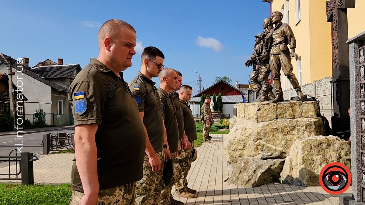 Громада