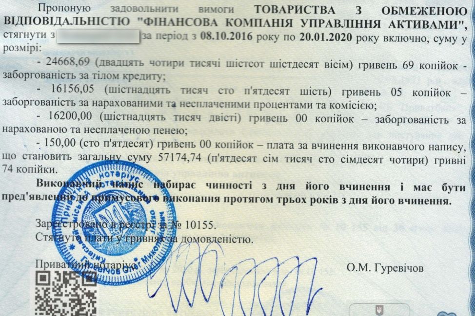 У Яремче продають арештовану землю. Стартова ціна - 366 грн/м² 1