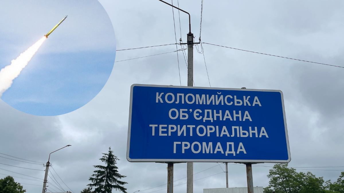 В ніч на 14 червня Повітряні Сили повідомляли про ракети в напрямку Коломиї
