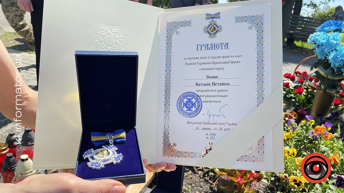 Матері Героя України, коломиянина Тараса Сенюка передали від митрополита Епіфанія орден та медаль 3