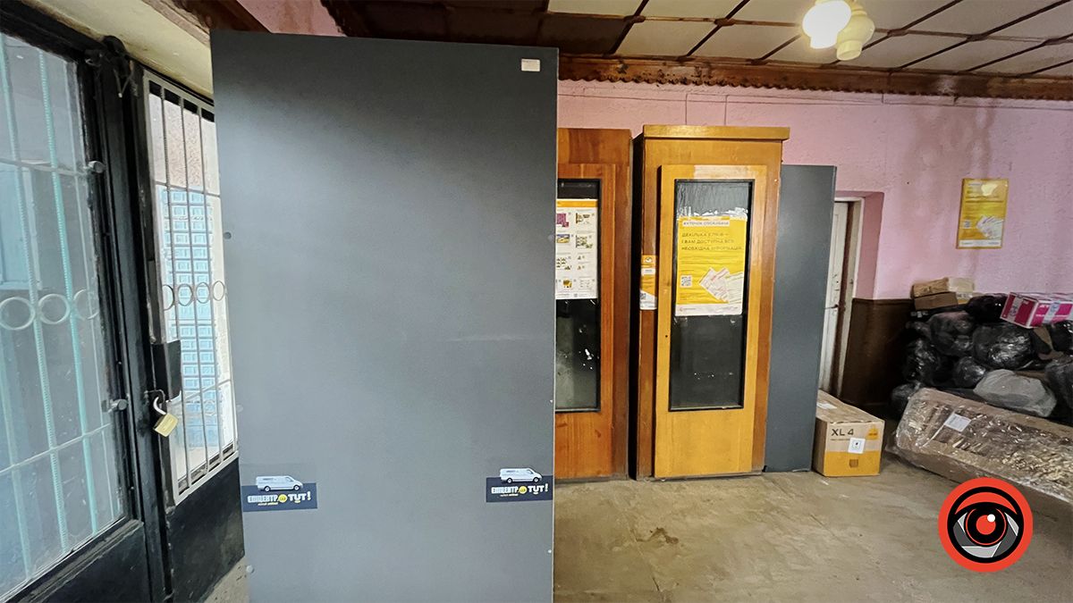 Поштове приміщення у Коломиї виклали на аукціон: стартова ціна та умови 8