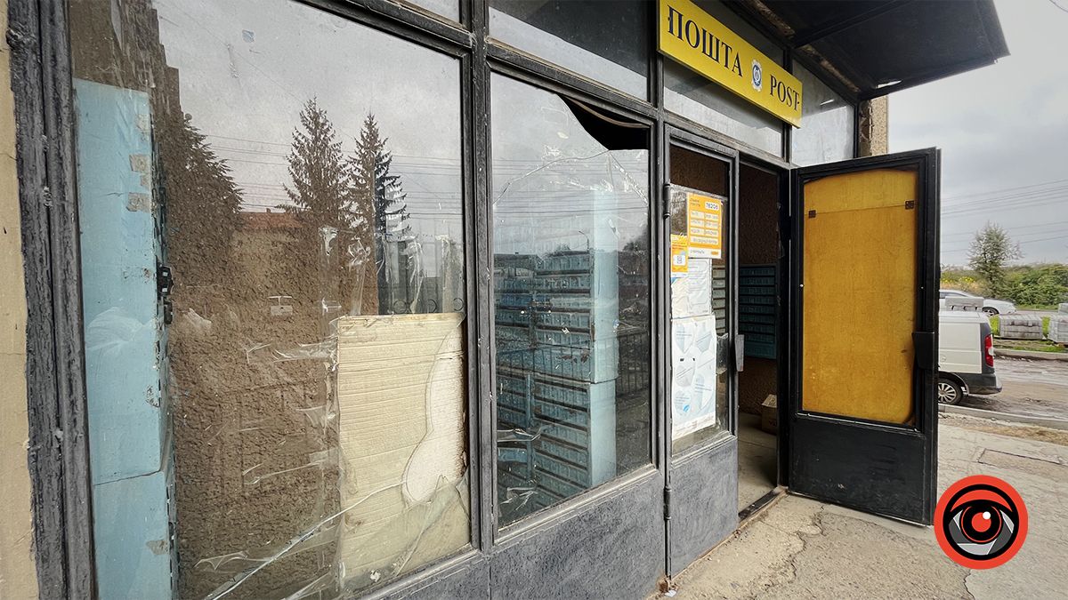 Поштове приміщення у Коломиї виклали на аукціон: стартова ціна та умови 2