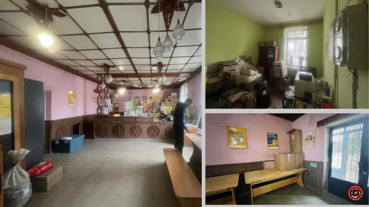 Поштове приміщення у Коломиї виклали на аукціон: стартова ціна та умови 5