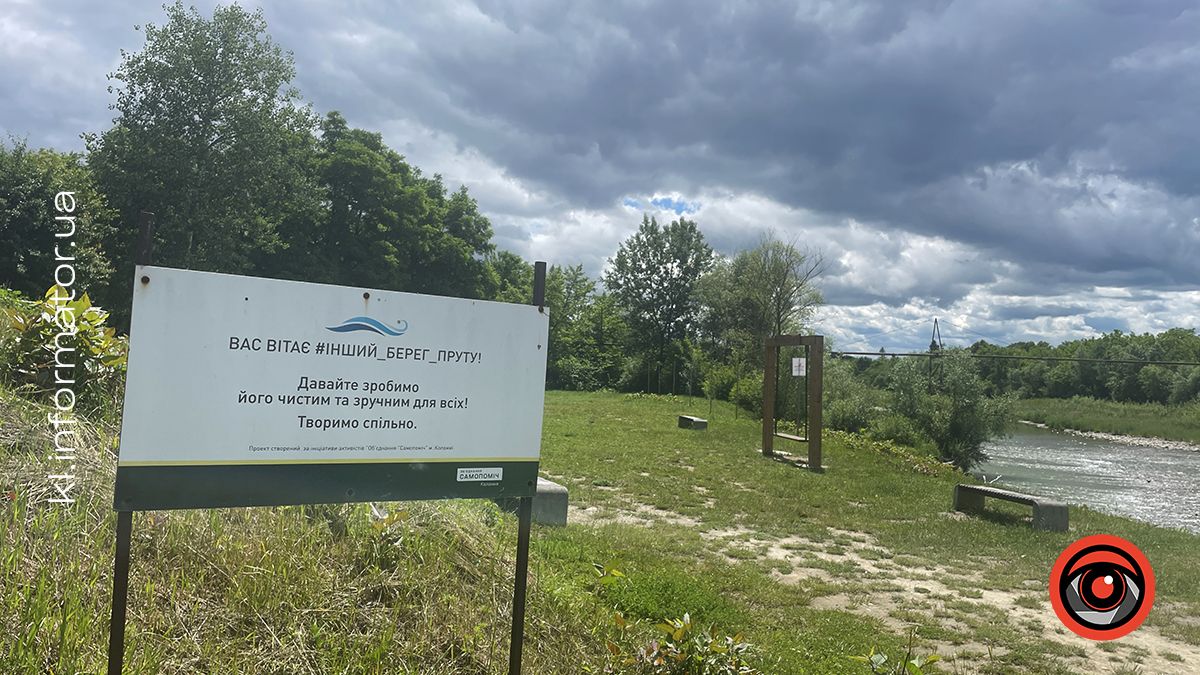 Хто і для чого заборонив купатися в Пруті біля Вербізького мосту 1