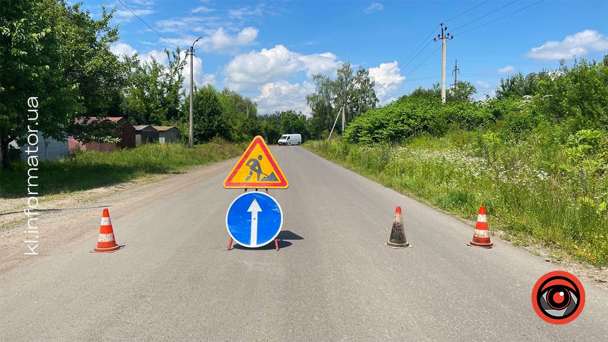 У Коломиї готуються до асфальтування вулиці Едельвейсів 10