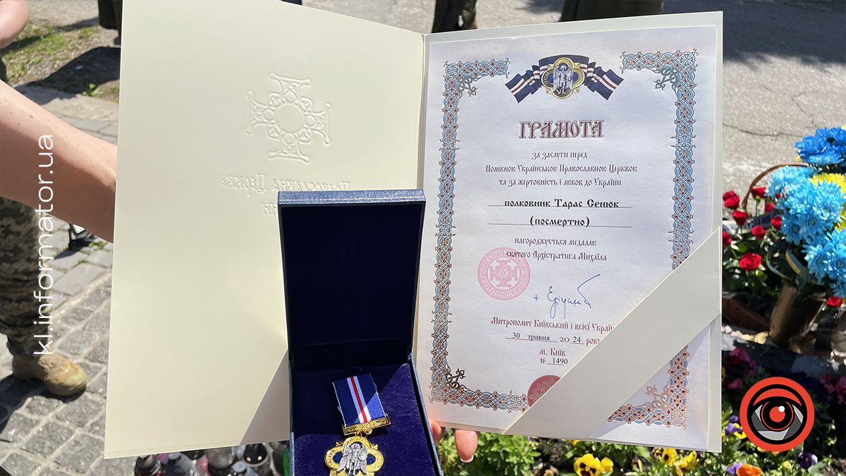 Матері Героя України, коломиянина Тараса Сенюка передали від митрополита Епіфанія орден та медаль 2