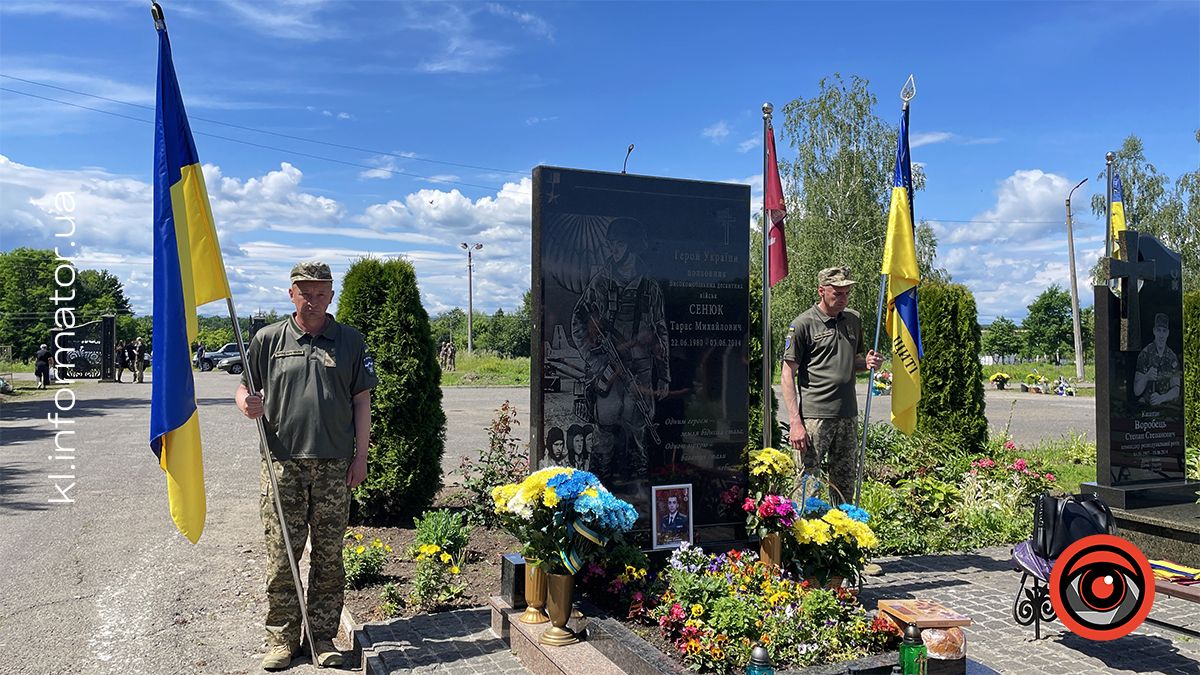 Незабуті: 10 років тому при виконанні загинув Герой України Тарас Сенюк