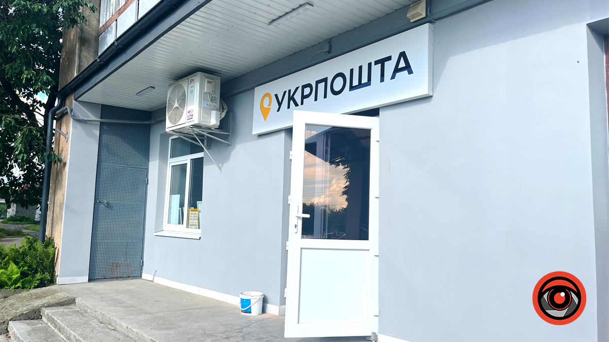 Відділення Укрпошти в мікрорайоні Богуна переїжджає у нове приміщення 1