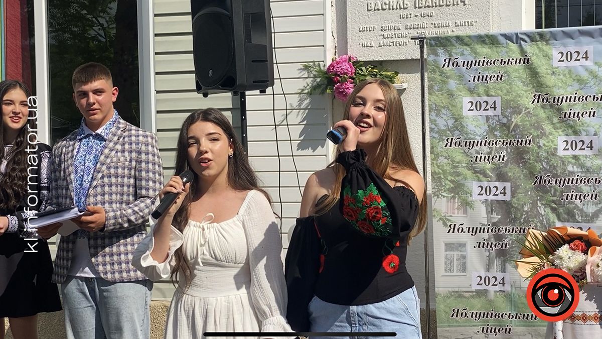 У Яблунівському ліцеї випускники придбали дрон для захисників 6