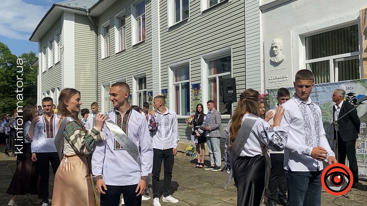 У Яблунівському ліцеї випускники придбали дрон для захисників 5