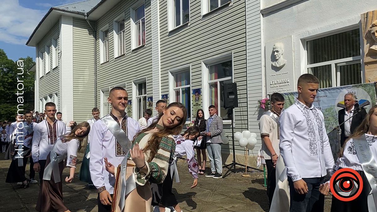 У Яблунівському ліцеї випускники придбали дрон для захисників 4