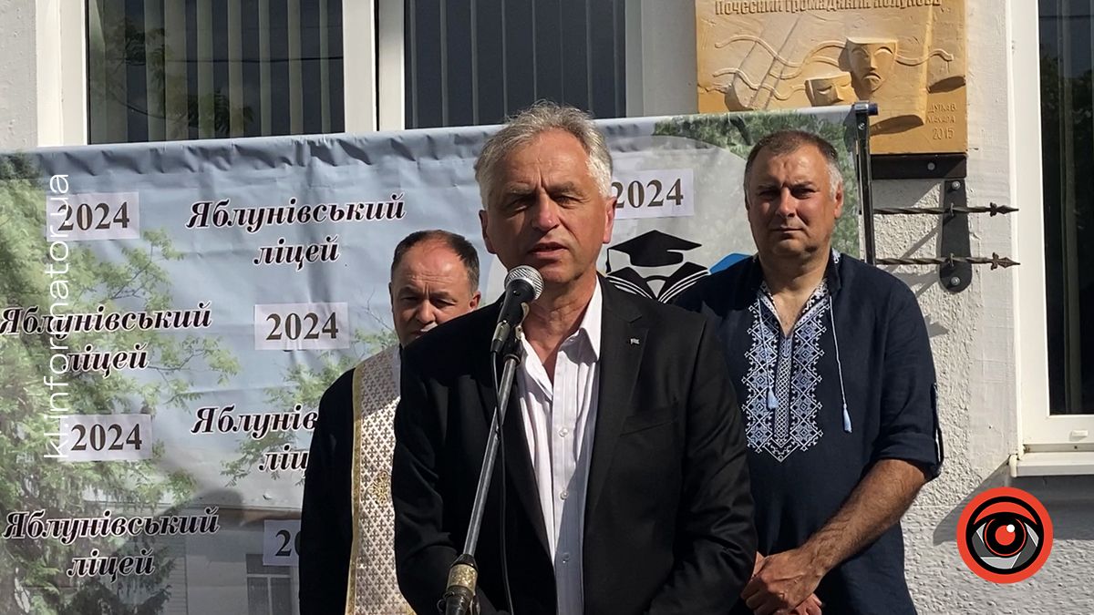 У Яблунівському ліцеї випускники придбали дрон для захисників 2