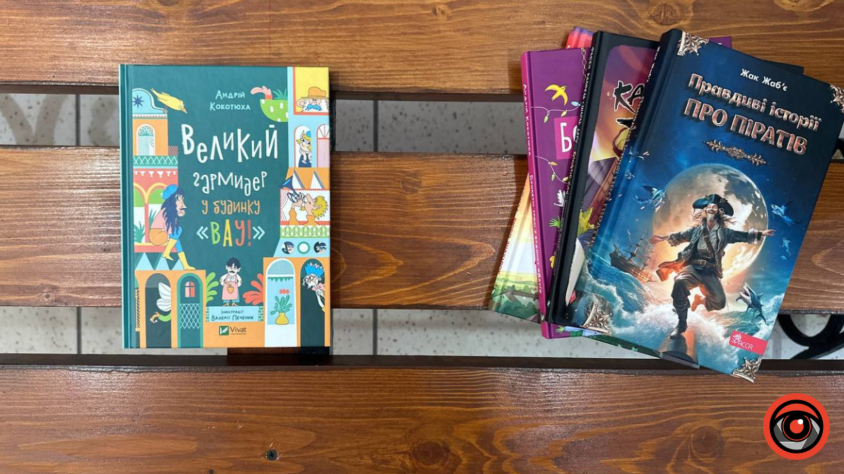 Книжкові новинки: що почитати дітям? 3