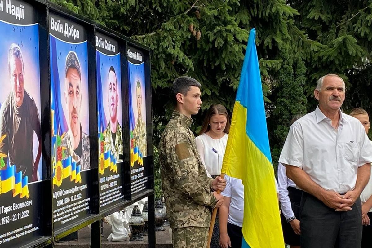 У Чернятині, що на Коломийщині, відкрили Алею Героїв 2