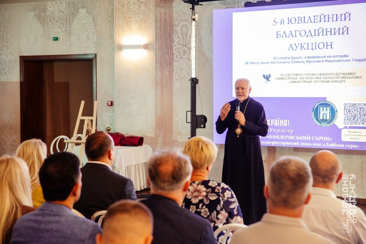 На Прикарпатті пройшов ювілейний благодійний аукціон на підтримку нацгвардійців 4