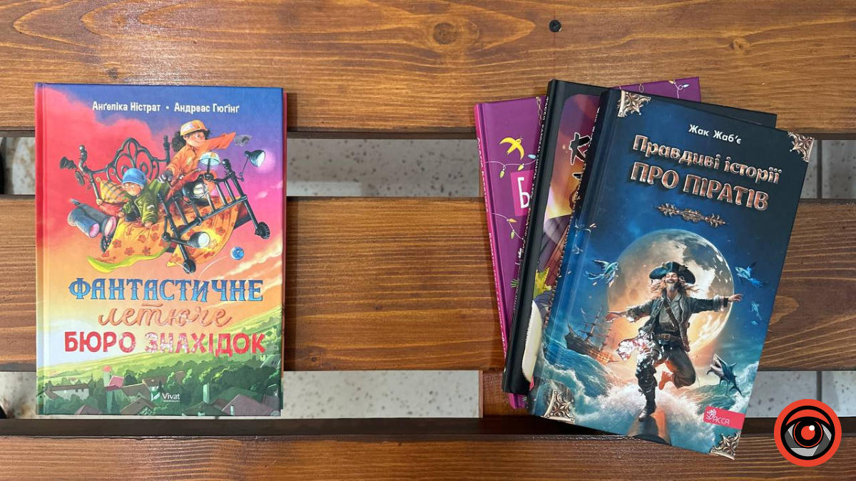 Книжкові новинки: що почитати дітям? 5