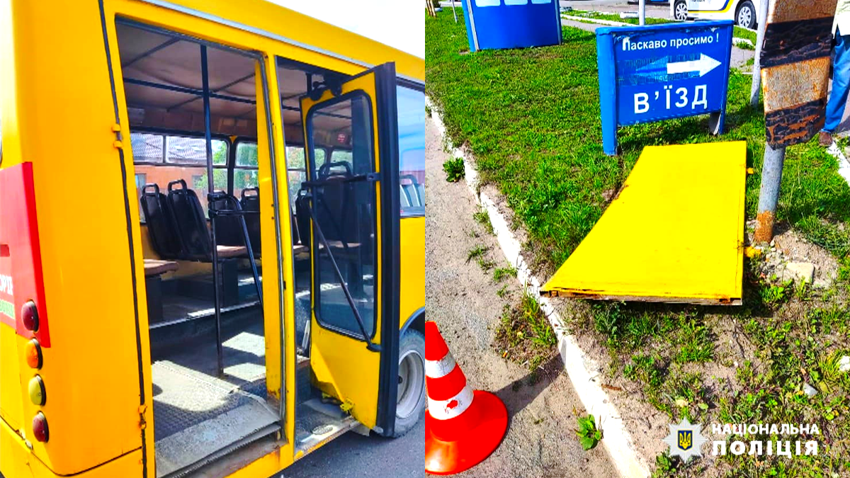 У Івано-Франківську жінка випала з автобуса | Поліція розпочала кримінальне провадження