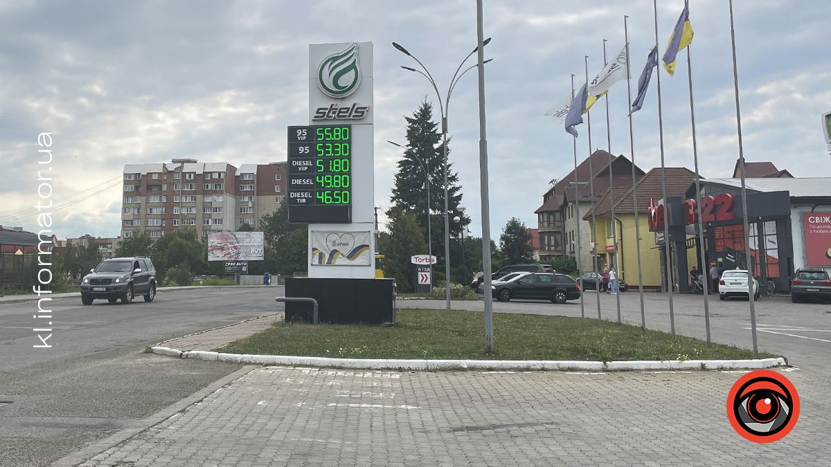 Які ціни на пальне у Коломиї 20 липня 3