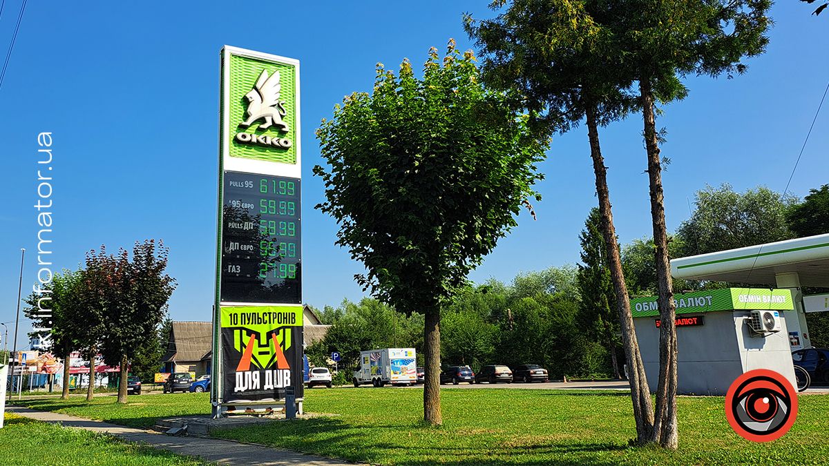 Які ціни на бензин, дизпаливо та автогаз на АЗС Коломиї 12 липня 1