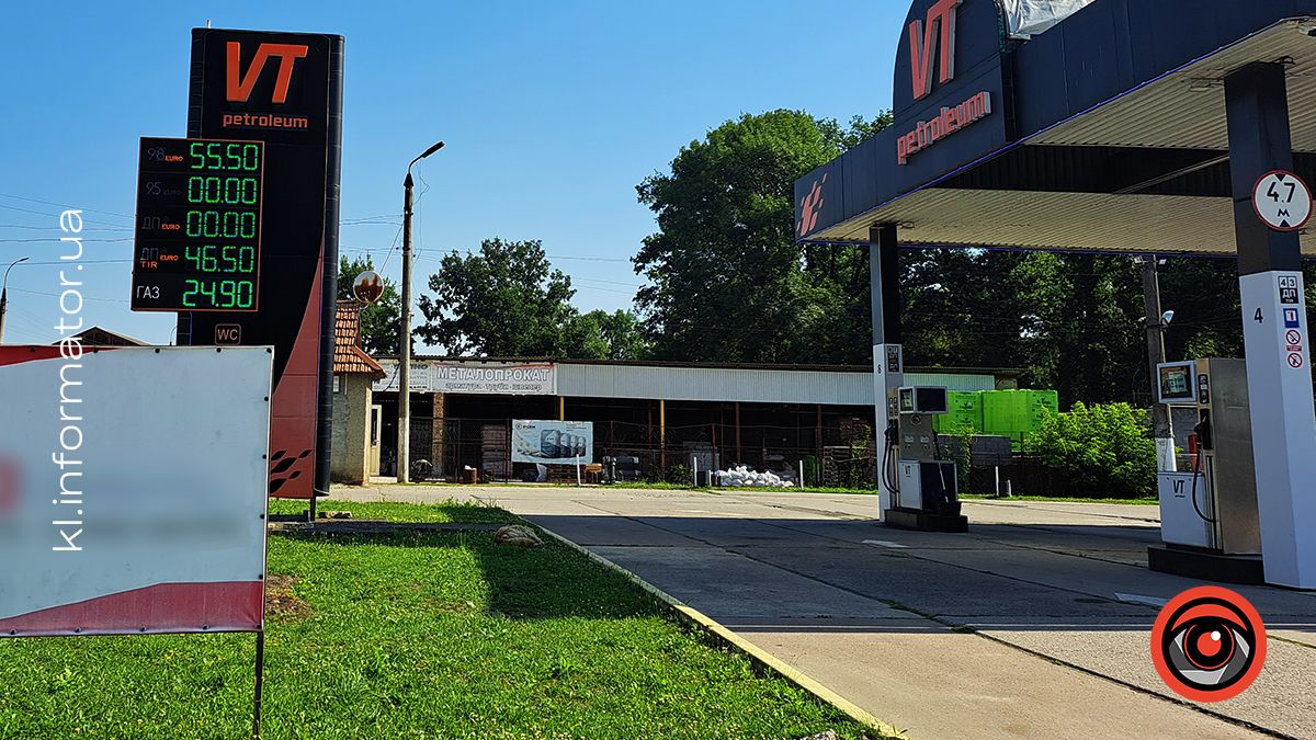 Які ціни на бензин, дизпаливо та автогаз на АЗС Коломиї 12 липня 4