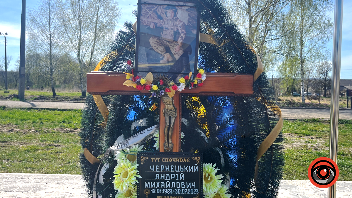 Незабуті: рік тому на Донеччині загинув воїн Андрій Чернецький