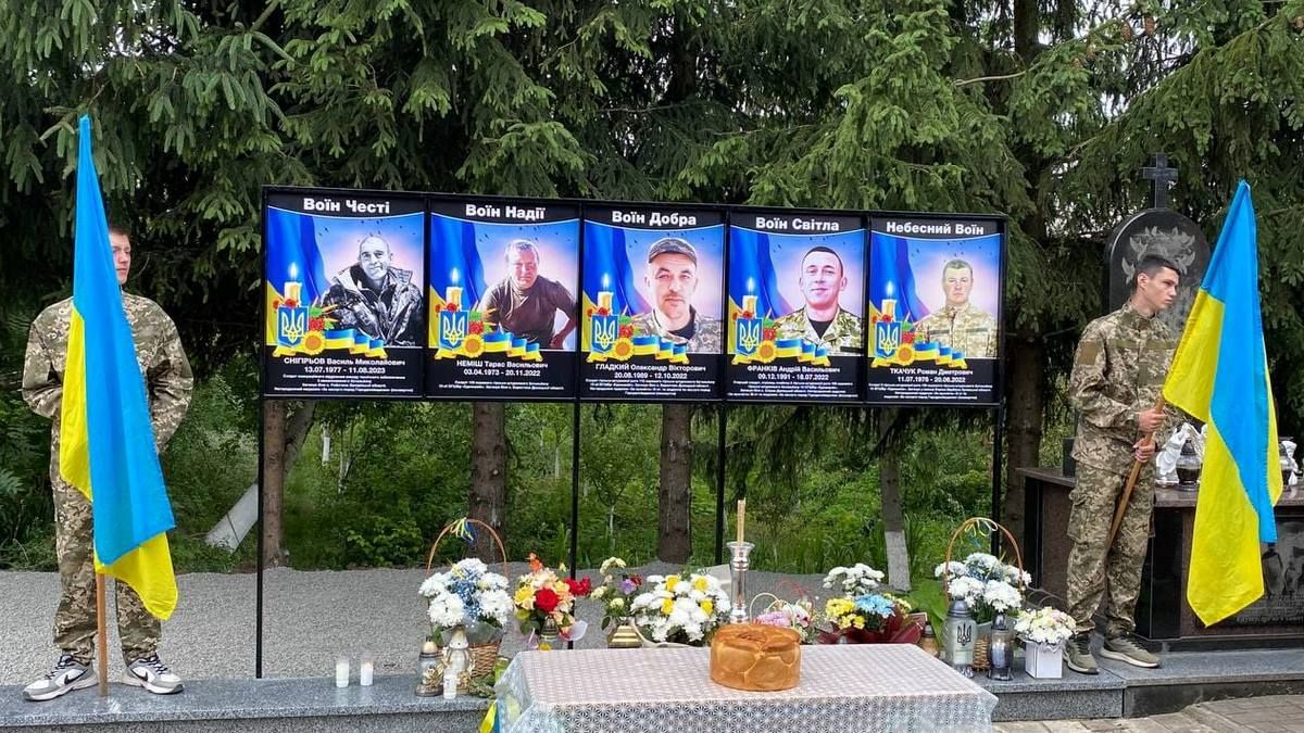 У Чернятині, що на Коломийщині, відкрили Алею Героїв