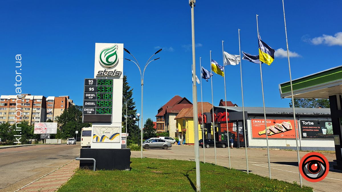 Які ціни на бензин, дизпаливо та автогаз на АЗС Коломиї 5 липня 5