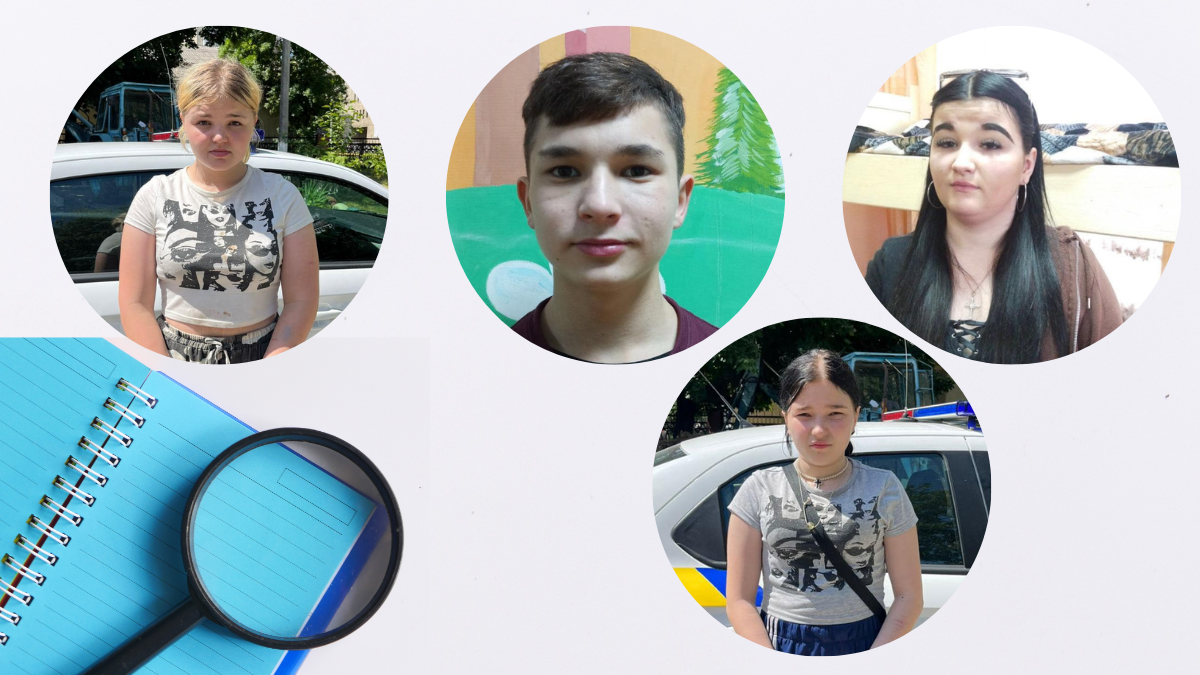 В Івано-Франківську одразу четверо дітей самовільно покинули центр соціально-психологічної реабілітації. Їх розшукує поліція