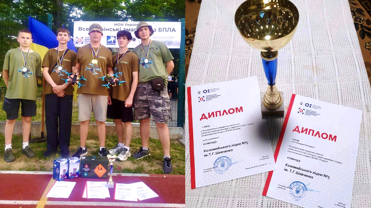 Команда Коломийського ліцею №5 здобула золото з керування дронами на відкритій місцевості
