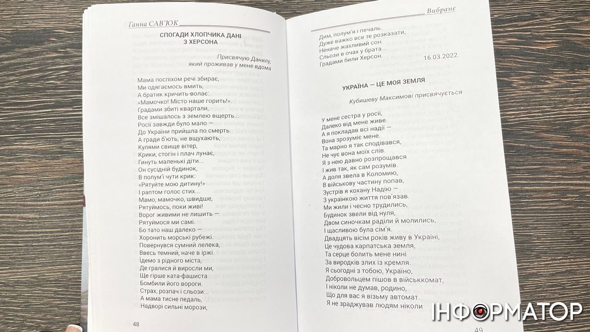 На премію ім. Тараса Мельничука подалось двоє поетів, але винагорода піде на інші потреби 3