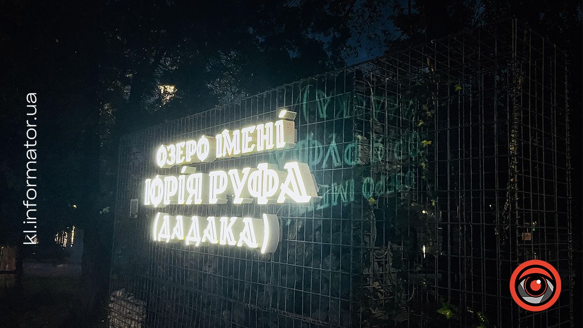 Якою була Коломия в червні 2024 | Фоторепортаж 8