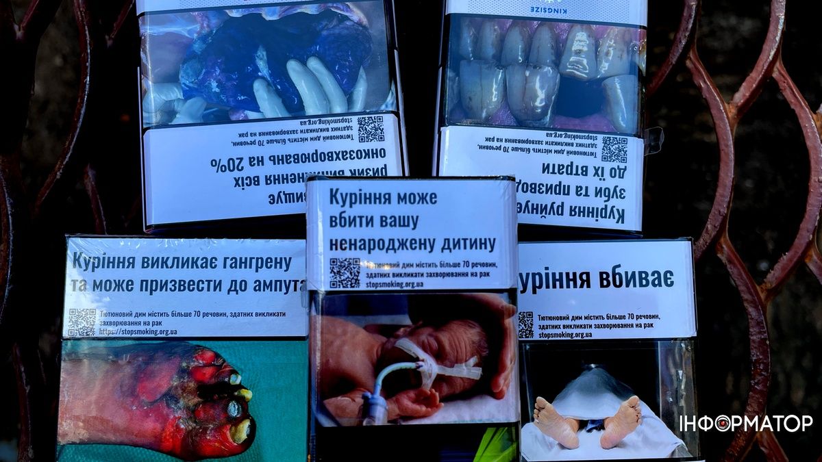 Понад 130 000 українців щороку помирають через сигарети | Що допоможе кинути курити? 1