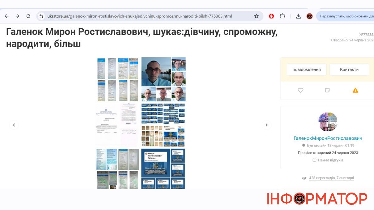 Чітка вимога: створити комунальну службу... знайомств пропонують у Коломиї 2