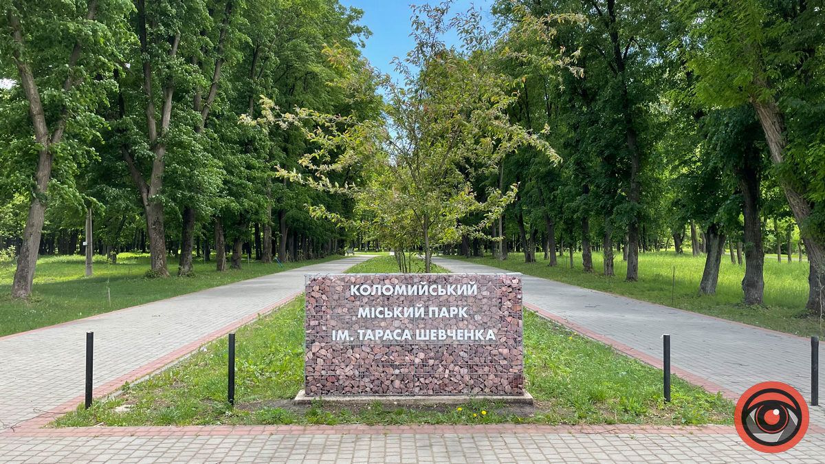 Вибір невеликий: 5 локацій, де можна побігати в Коломиї 4