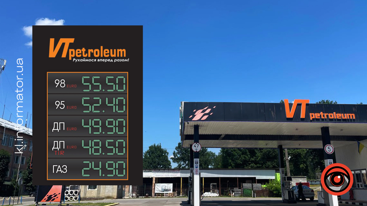 Які ціни на бензин, дизпаливо та автогаз на АЗС Коломиї 5 липня 2