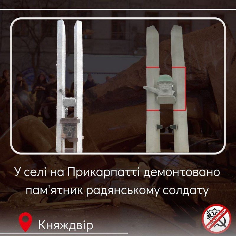 У Печеніжинській громаді демонтували одразу кілька радянських пам'ятників 4