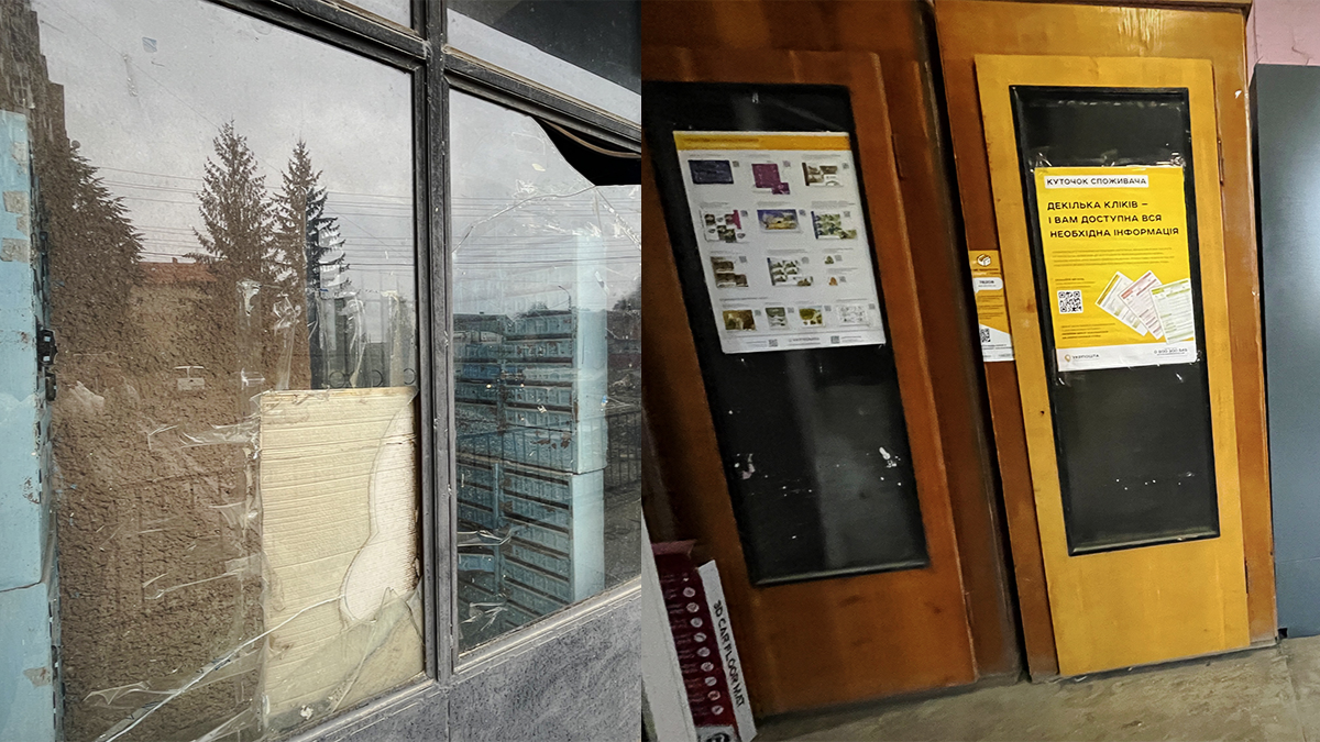 Укрпошта на Богуна, 34Фото 2023р