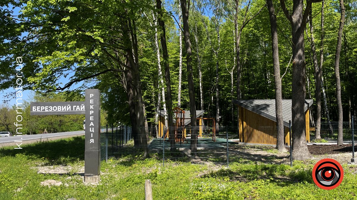 Місця для відновлення: дві рекреаційні зони поблизу Коломиї | ВІДЕО 15
