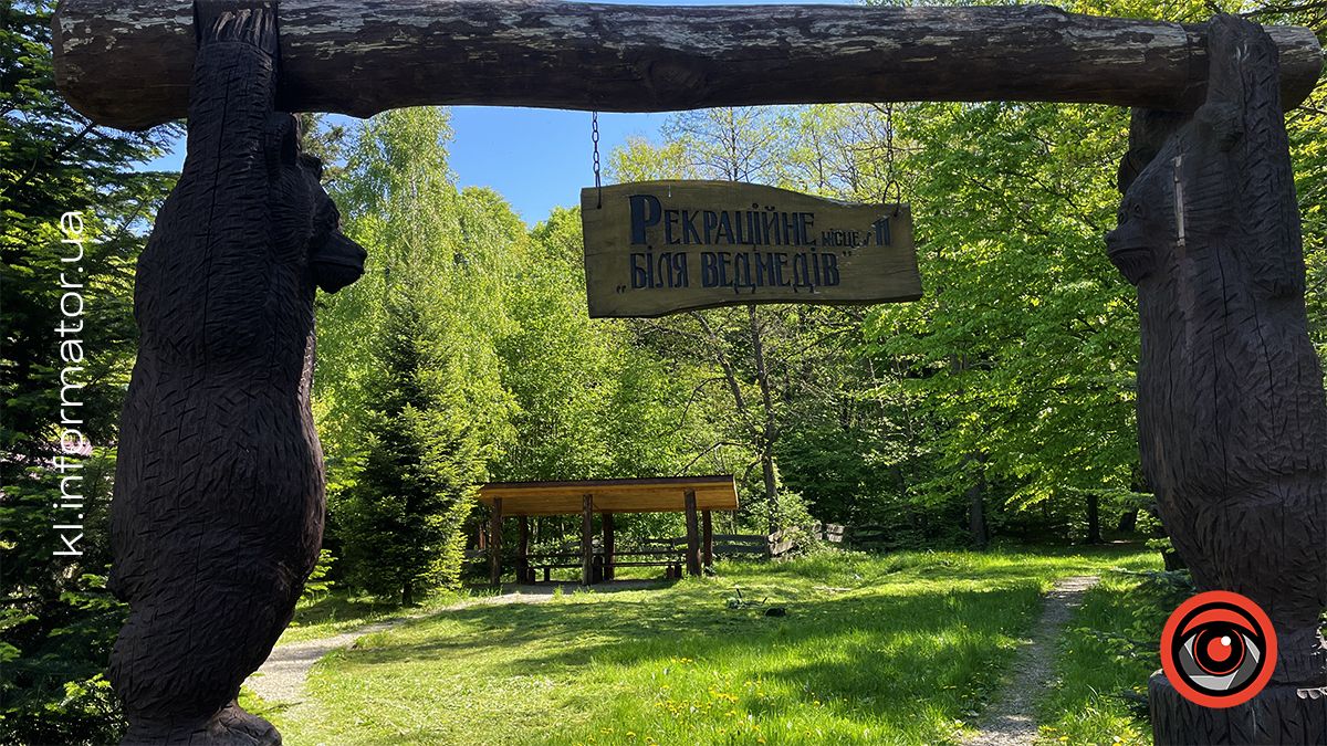 Місця для відновлення: дві рекреаційні зони поблизу Коломиї | ВІДЕО 1