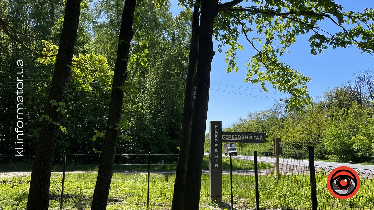 Місця для відновлення: дві рекреаційні зони поблизу Коломиї | ВІДЕО 6