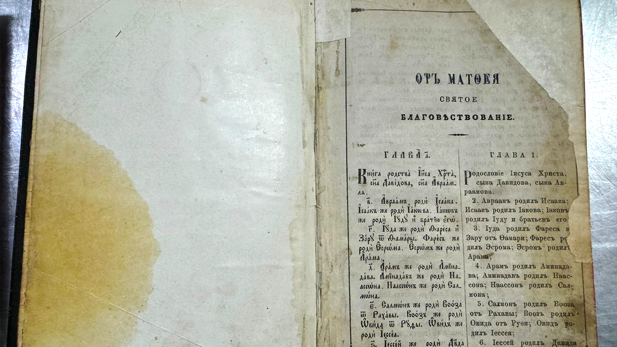 На Кордоні з Польщею в українки виявили церковні стародруки 3