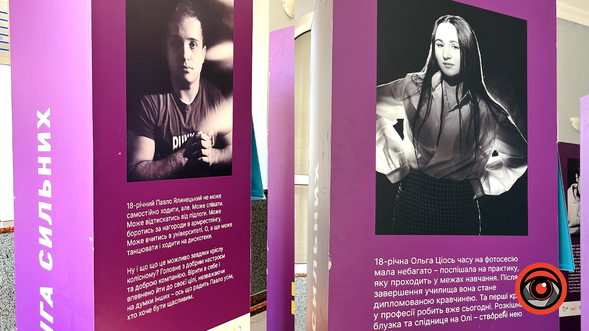 У фойє коломийського вокзалу розмістили інформаційні стенди кампанії "Час вийти на світло" 4