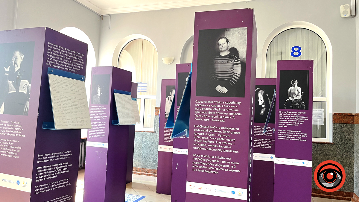 У фойє коломийського вокзалу розмістили інформаційні стенди кампанії "Час вийти на світло" 2