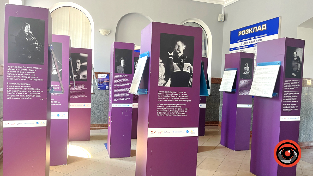 У фойє коломийського вокзалу розмістили інформаційні стенди кампанії "Час вийти на світло" 3
