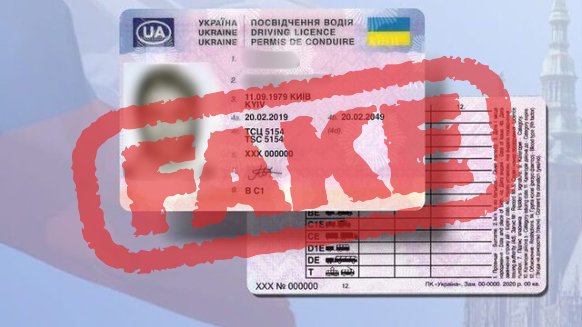 На Яремчанщині зупинили водія, який за понад 14 тис грн придбав в Instagam підроблене водійське посвідчення