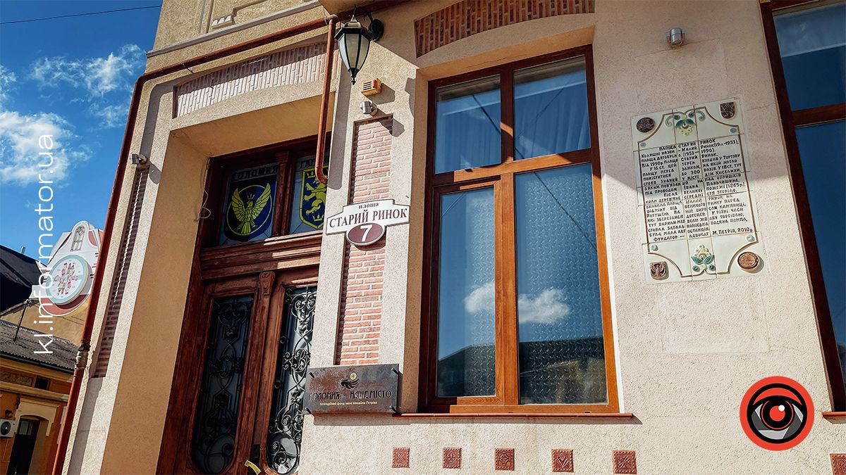 Площа, ринок і автостанція: забута історія давнього пляцу в середмісті Коломиї 6