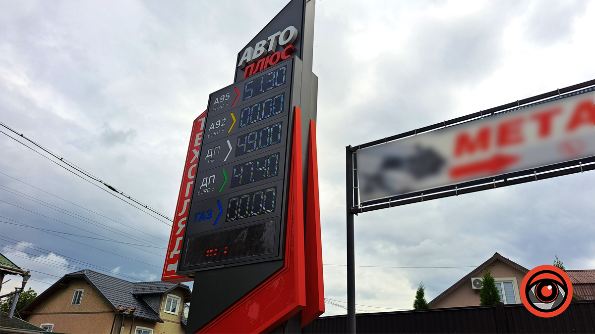 Актуальні ціни на автозаправках у Коломиї 26 липня 2