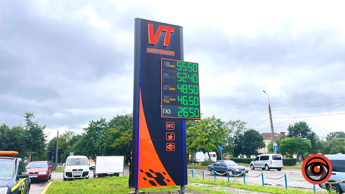 Актуальні ціни на автозаправках у Коломиї 26 липня 6