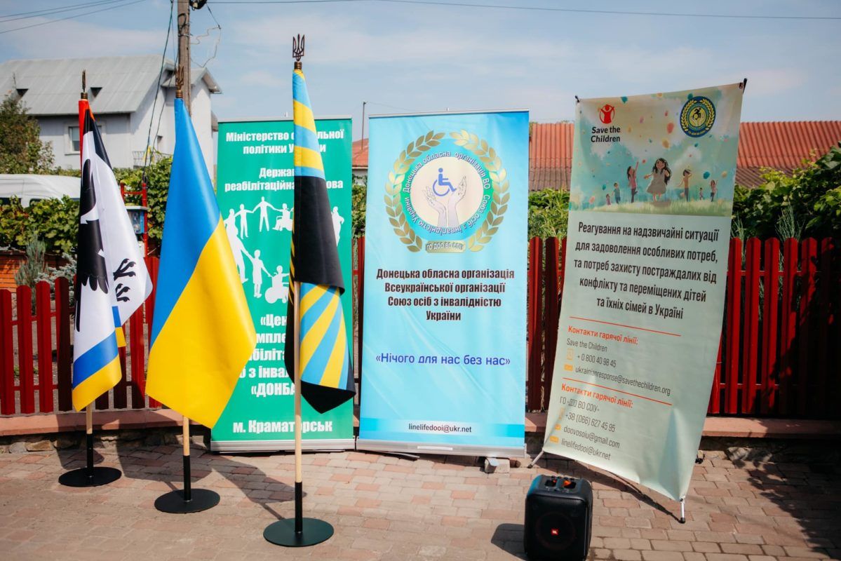 Донбас-Прикарпаття: релокований реабілітаційний центр відкрив новий корпус на Франківщині 3