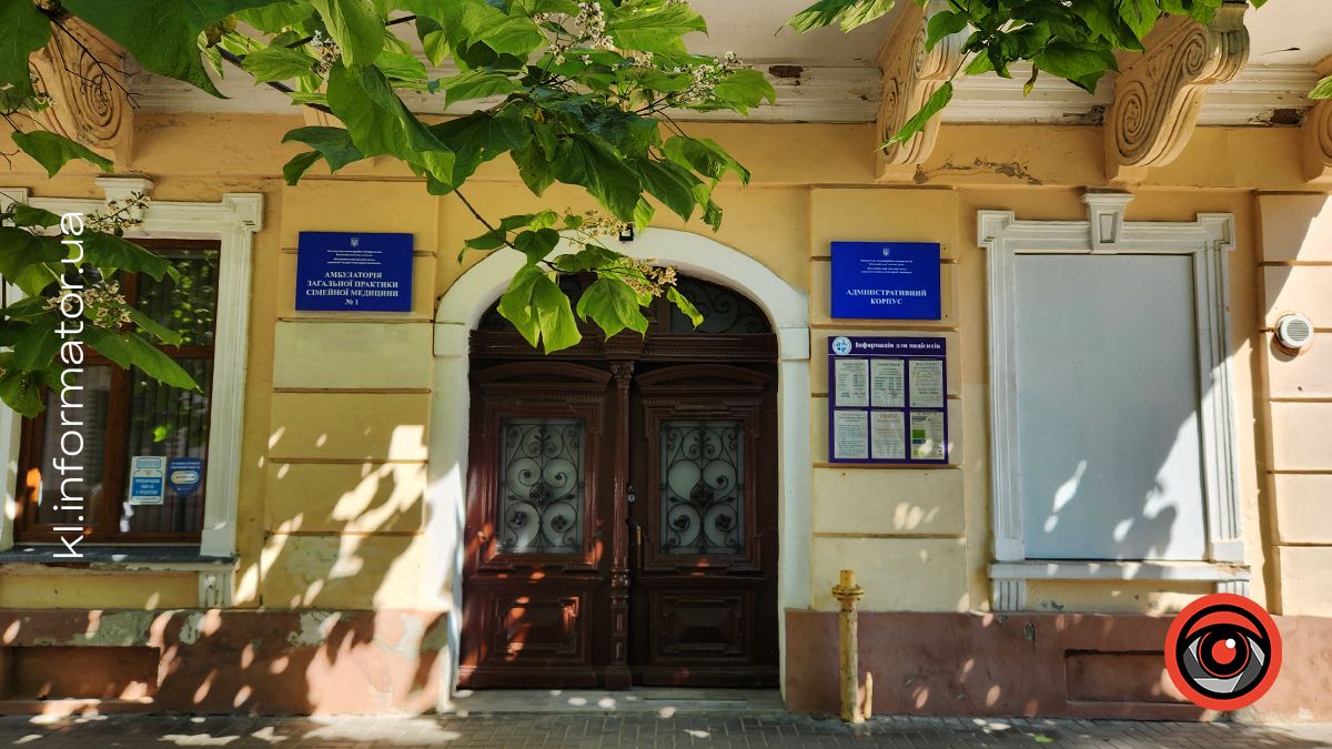 Чи продаватиме влада Коломиї будівлю первинної медицини на Чорновола 2